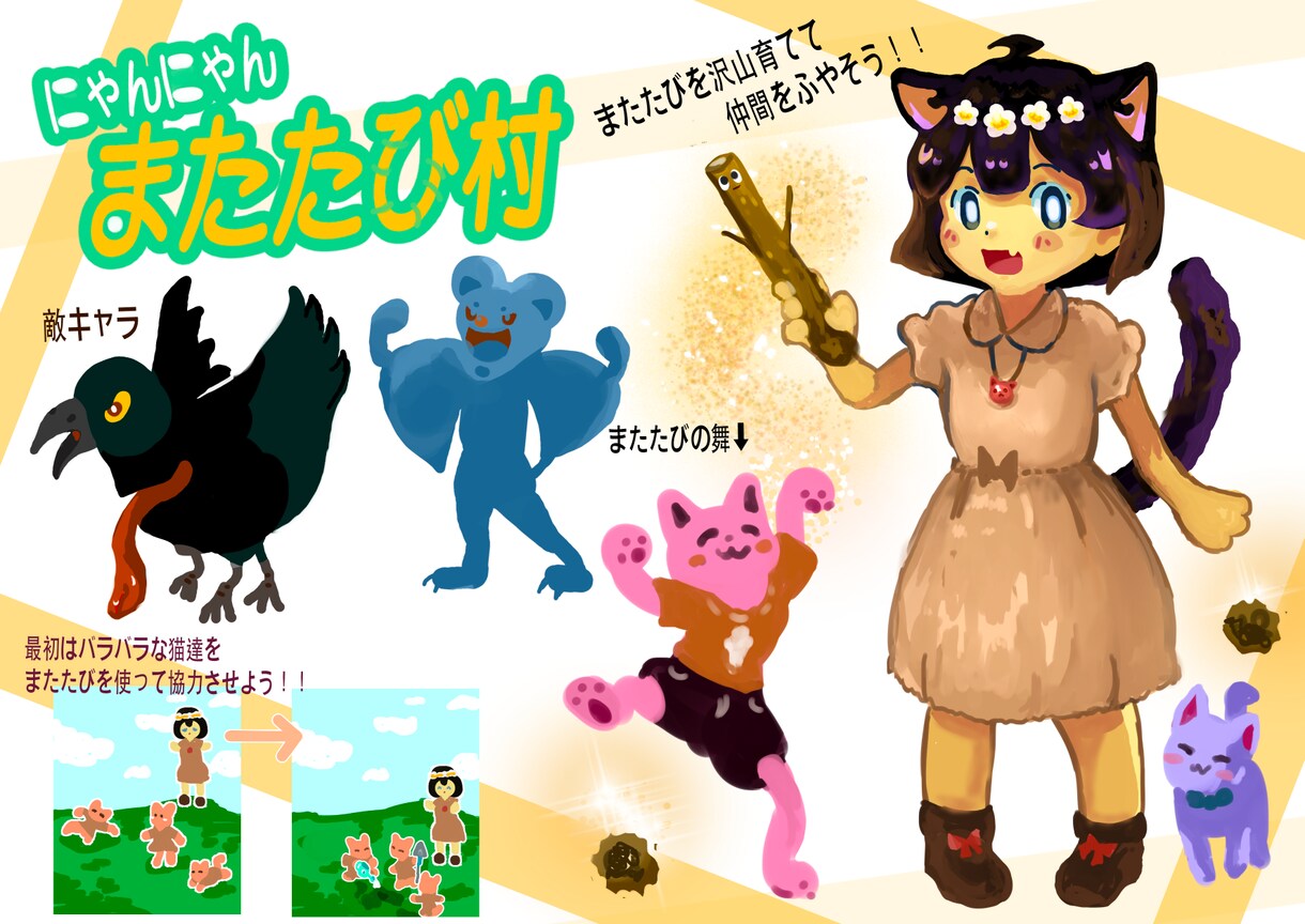 可愛いキャラデザします あなただけの可愛い子を一緒に創りませんか？ イメージ5
