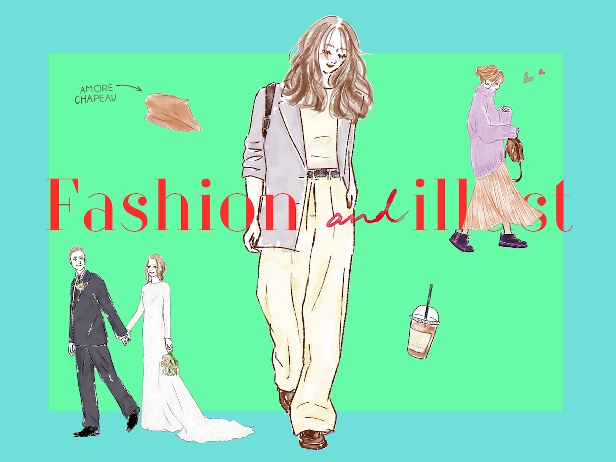ファッションイラスト全身、おしゃれに水彩で描きます 大人ふんわり、外国パステル。トレンドと個性で注目を！商用あり イメージ4