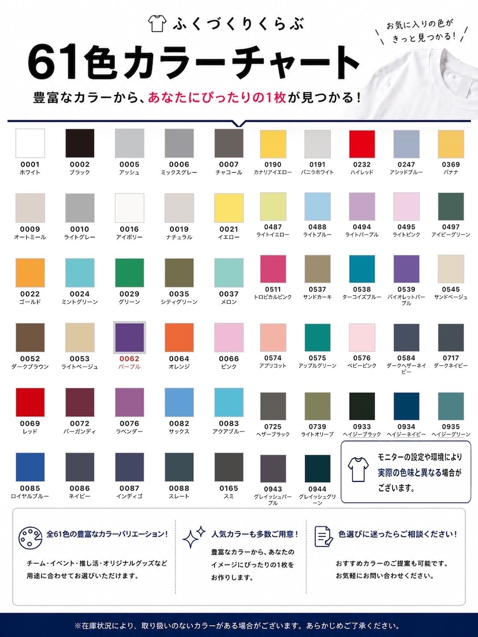 オリジナルTシャツを1枚から高品質プリントします 「写真・画像を送るだけ！1枚から対応」 イメージ3
