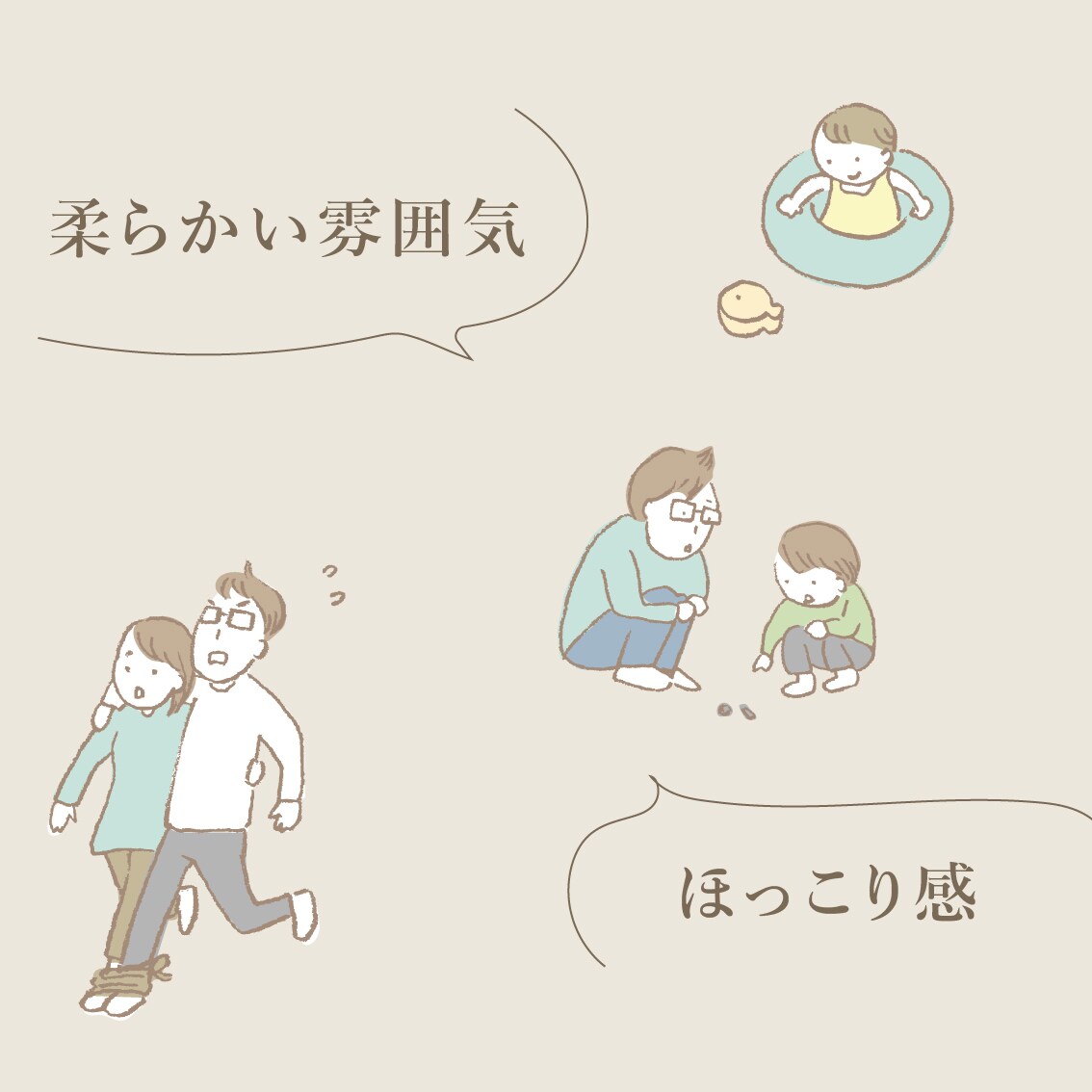 手描き感のある柔らかい印象のイラスト描きます ほっこり優しいタッチであたたかい雰囲気に仕上げます◎ イメージ1