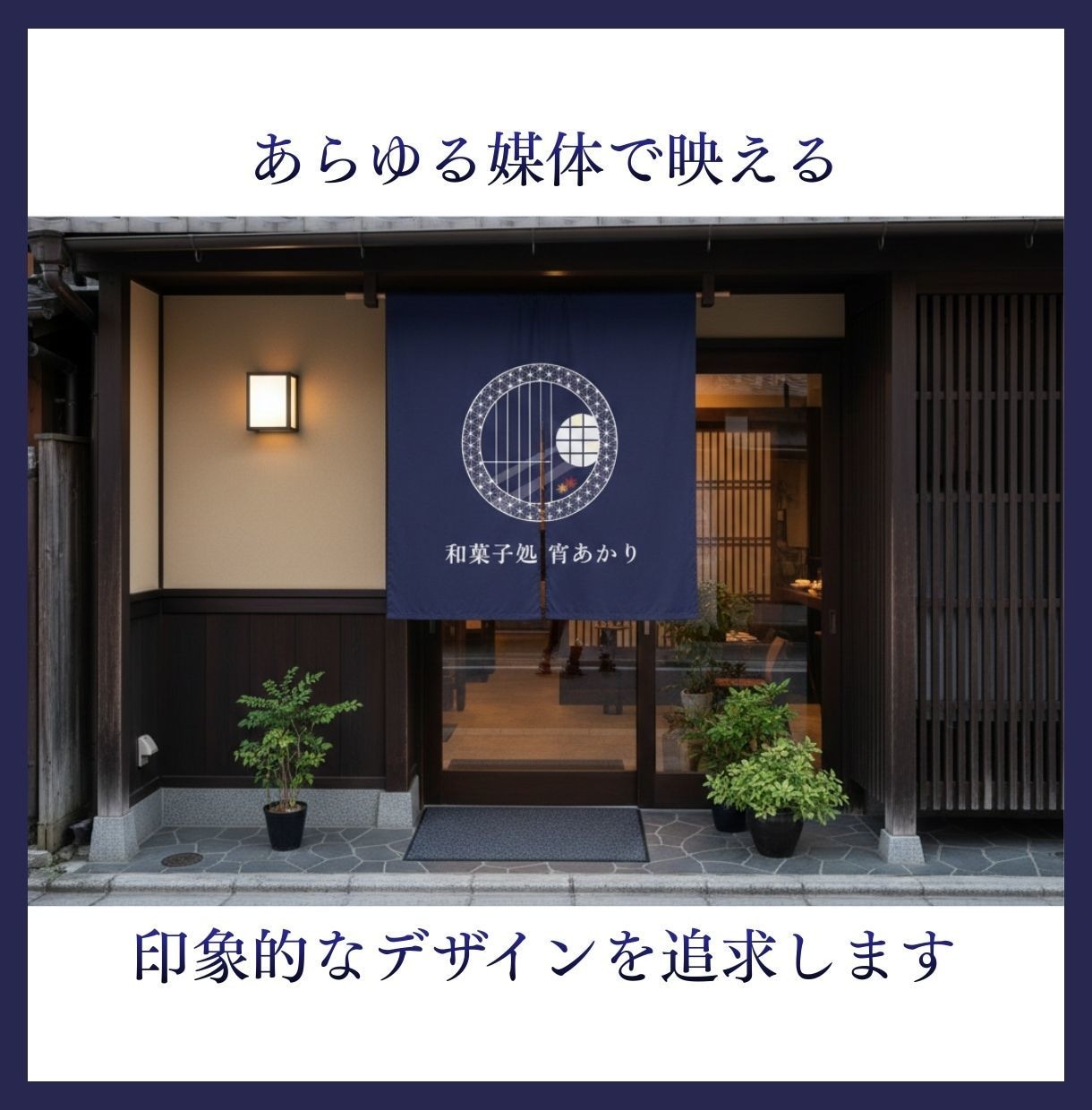 あなたの想いを形に◆ロゴデザイン制作いたします ２案ご提案・修正３回まで無料！あなたの想いロゴにします イメージ4