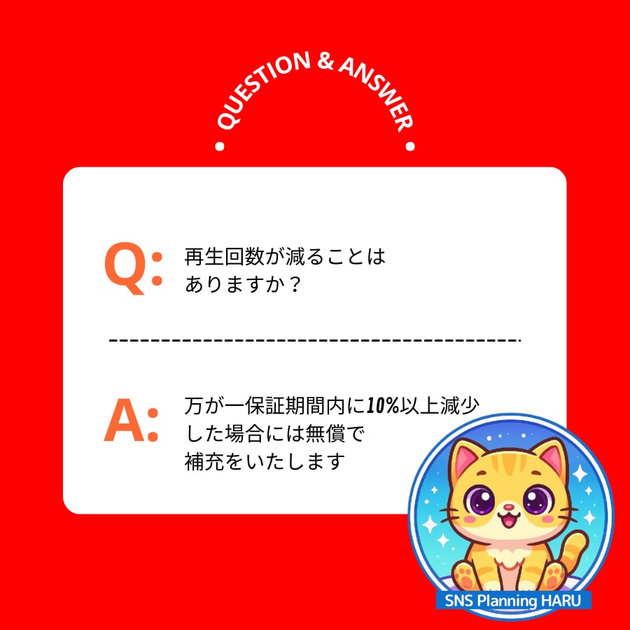 YouTube再生回数+3000回増加します ✅収益化可｜10日間保証付き｜３動画まで振分対応可 イメージ6