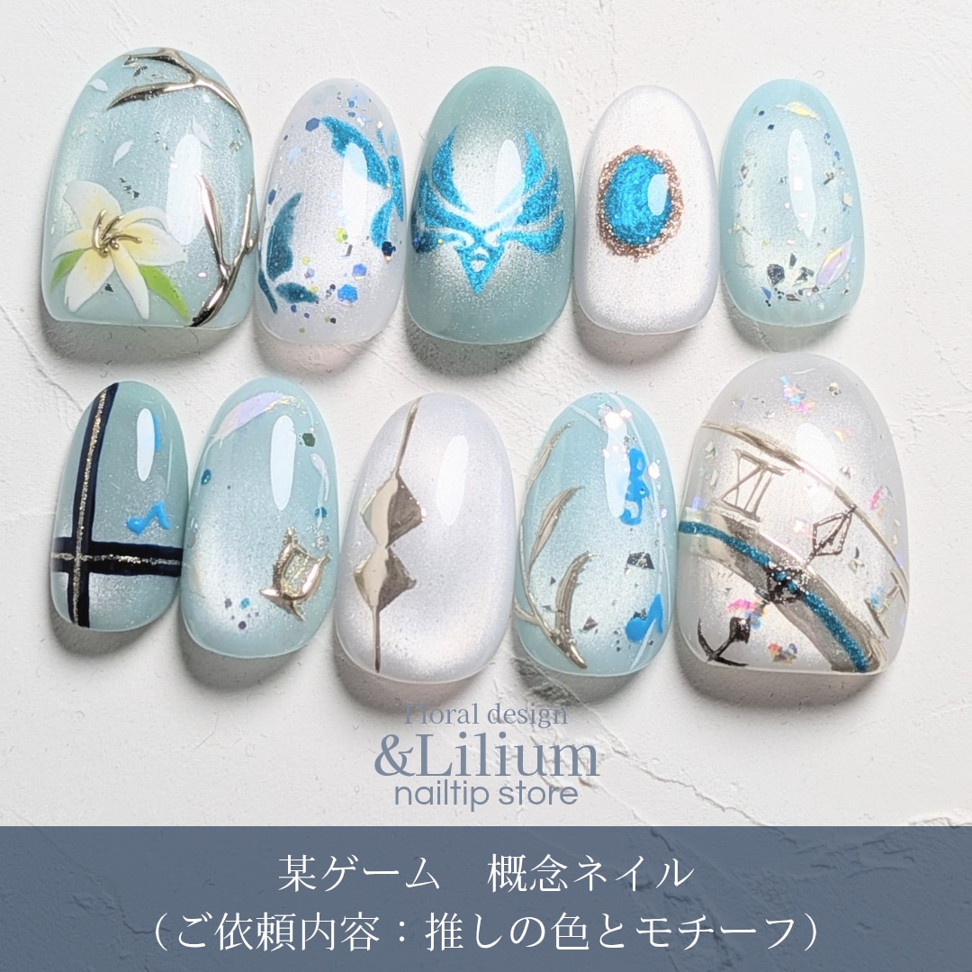 試作無料！推しモチーフフルオーダーネイル作成します 初めてでも安心！試作＆サイズ確認無料。3Dパーツにも対応！ イメージ9