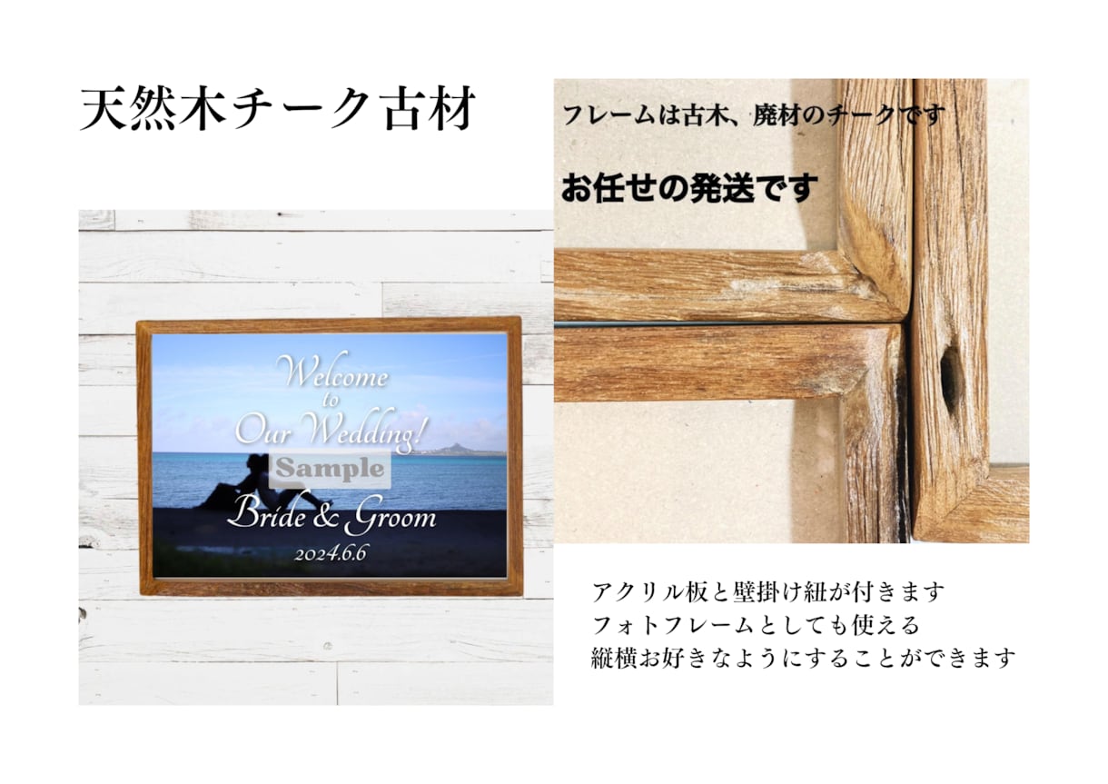 データ＊結婚式ウェルカムボード製作します 印刷は自分たちで！ポスター印刷も可能です！ イメージ5