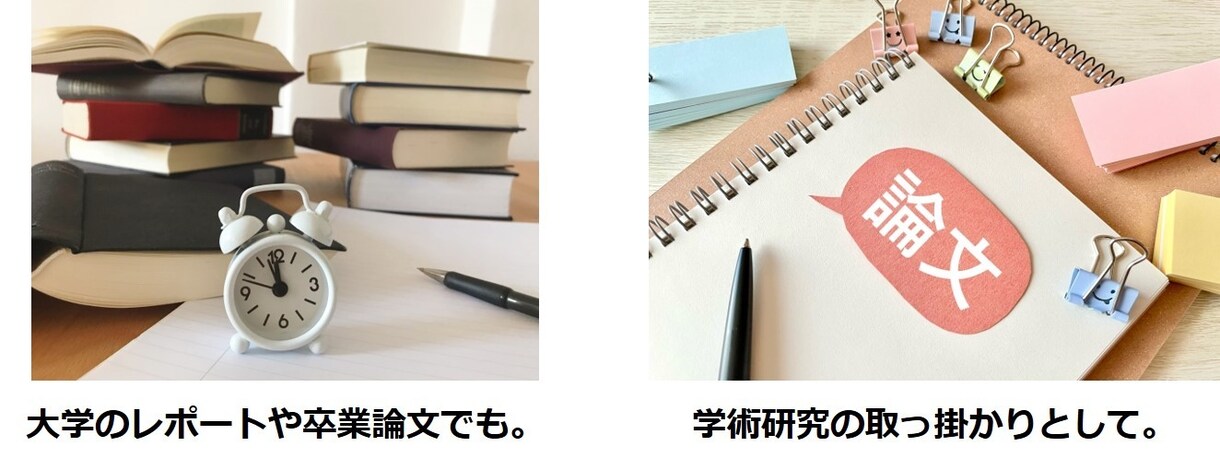 消費者に『刺さる』25の心理テクニックを販売します 副業を含めたビジネス、アカデミックなシーンでも活用できます！ イメージ4
