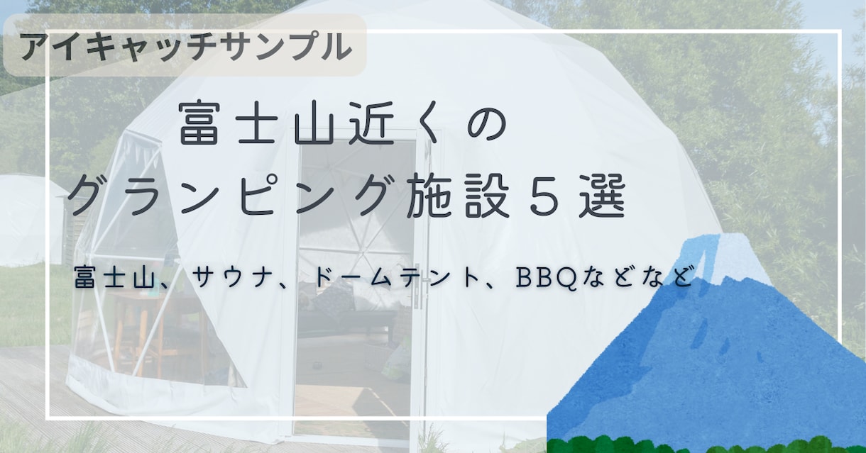 お試し価格♪個人ブログ/企業コラム記事書きます 新規様用・SEO対策記事もOK！専業ライターが構成作成&執筆 イメージ4