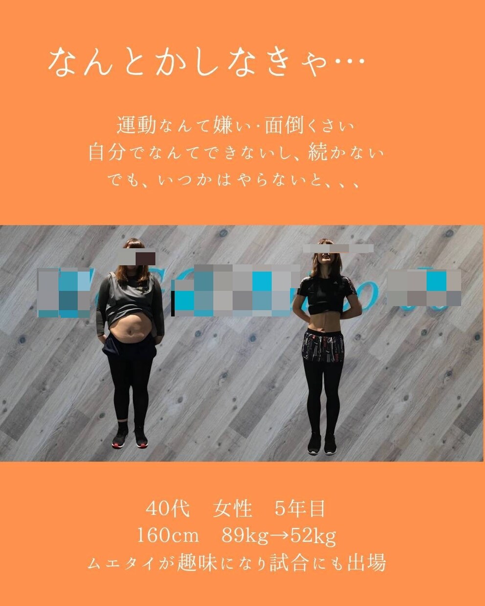 パーソナルジムに通う前に知っておきたいこと教えます いきなり体験して入会は危険！まずあなたが知っておくべきこと！ イメージ1