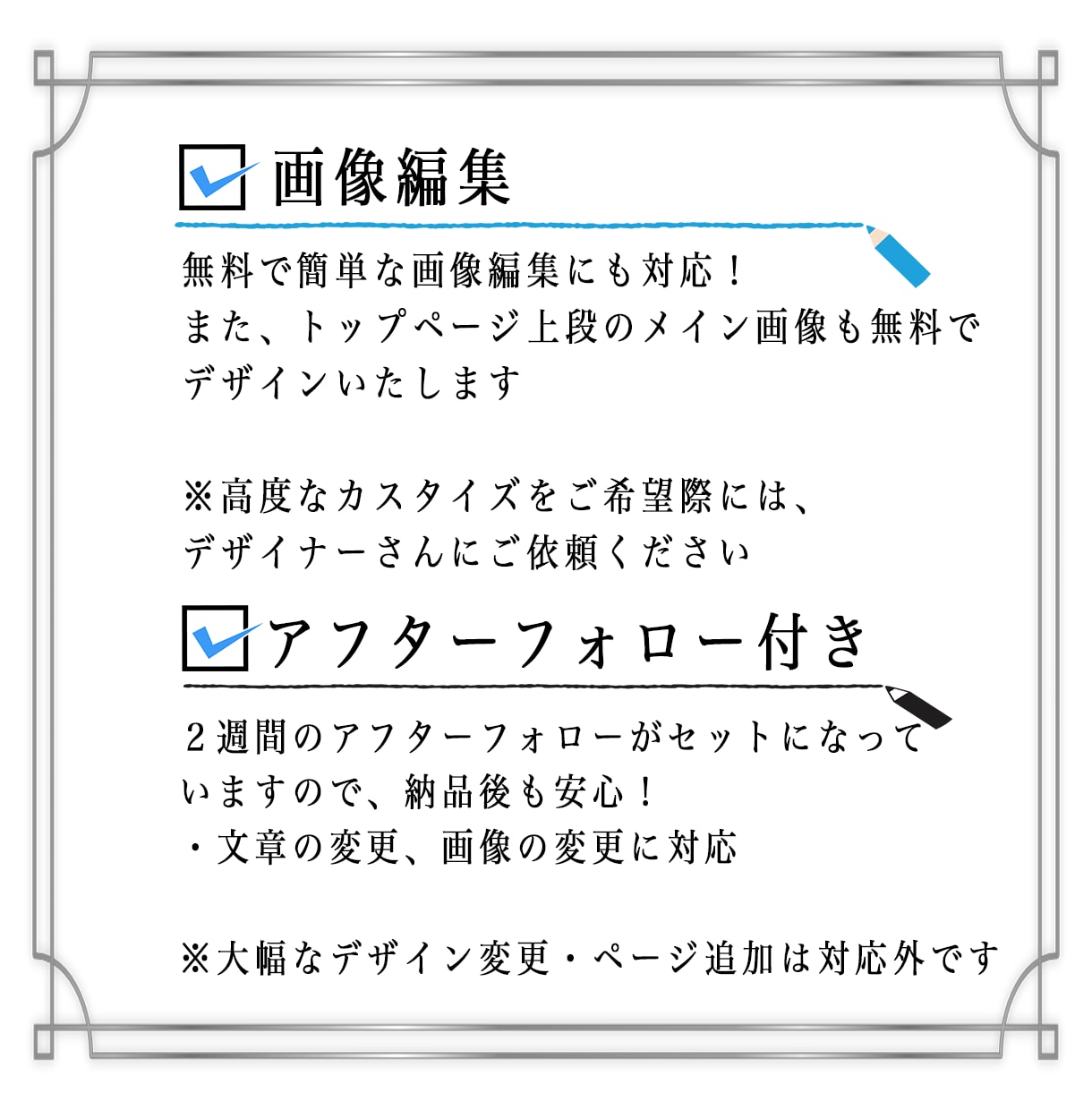 集客✖️デザインを配慮したホームページを制作します 初心者の方にも、わからないことを全てクリアにしながら制作！ イメージ5