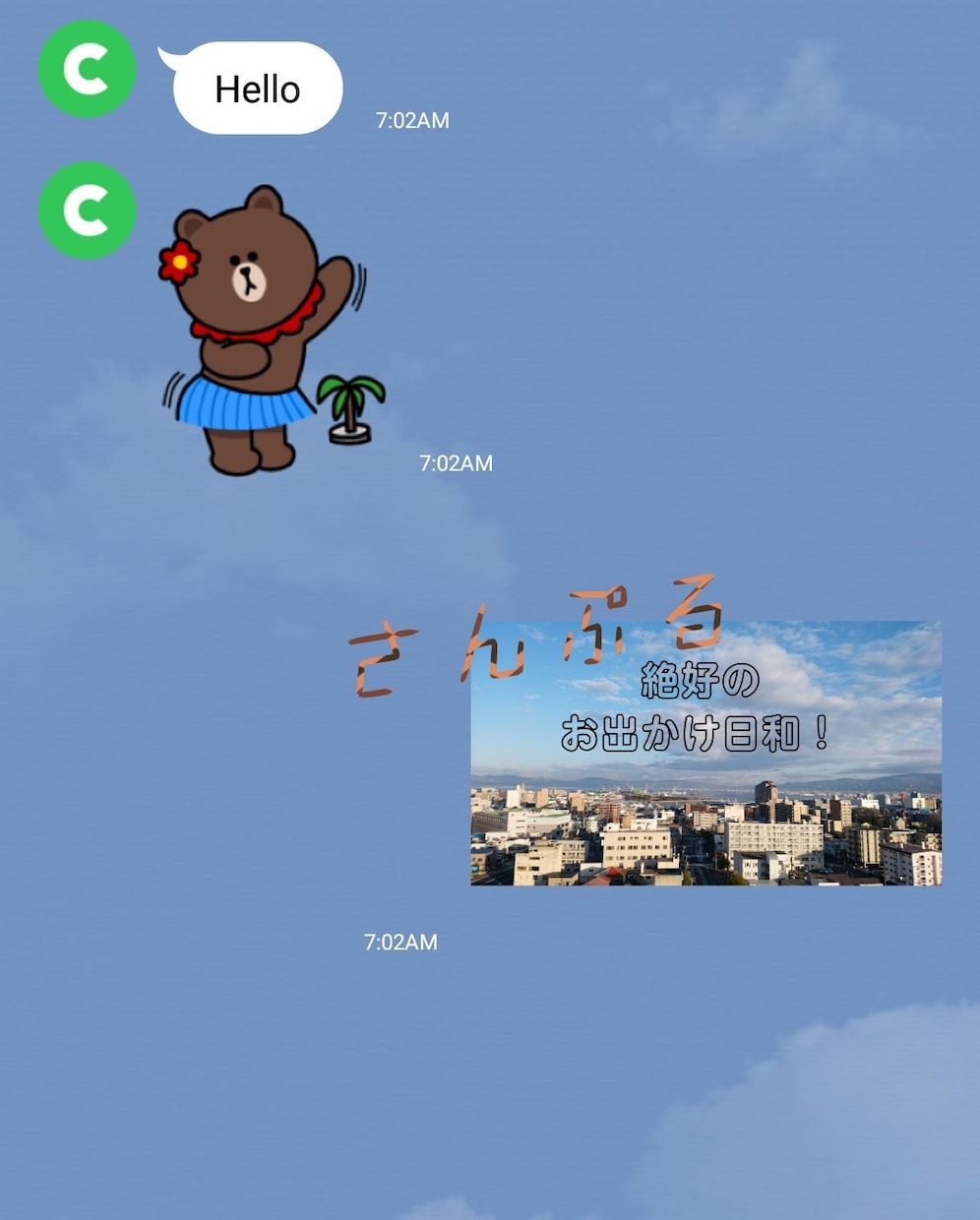 大満足！ご希望に添ったLINEスタンプ作ります 雰囲気のあるイラストスタンプから、ペットの写真まで。 イメージ5