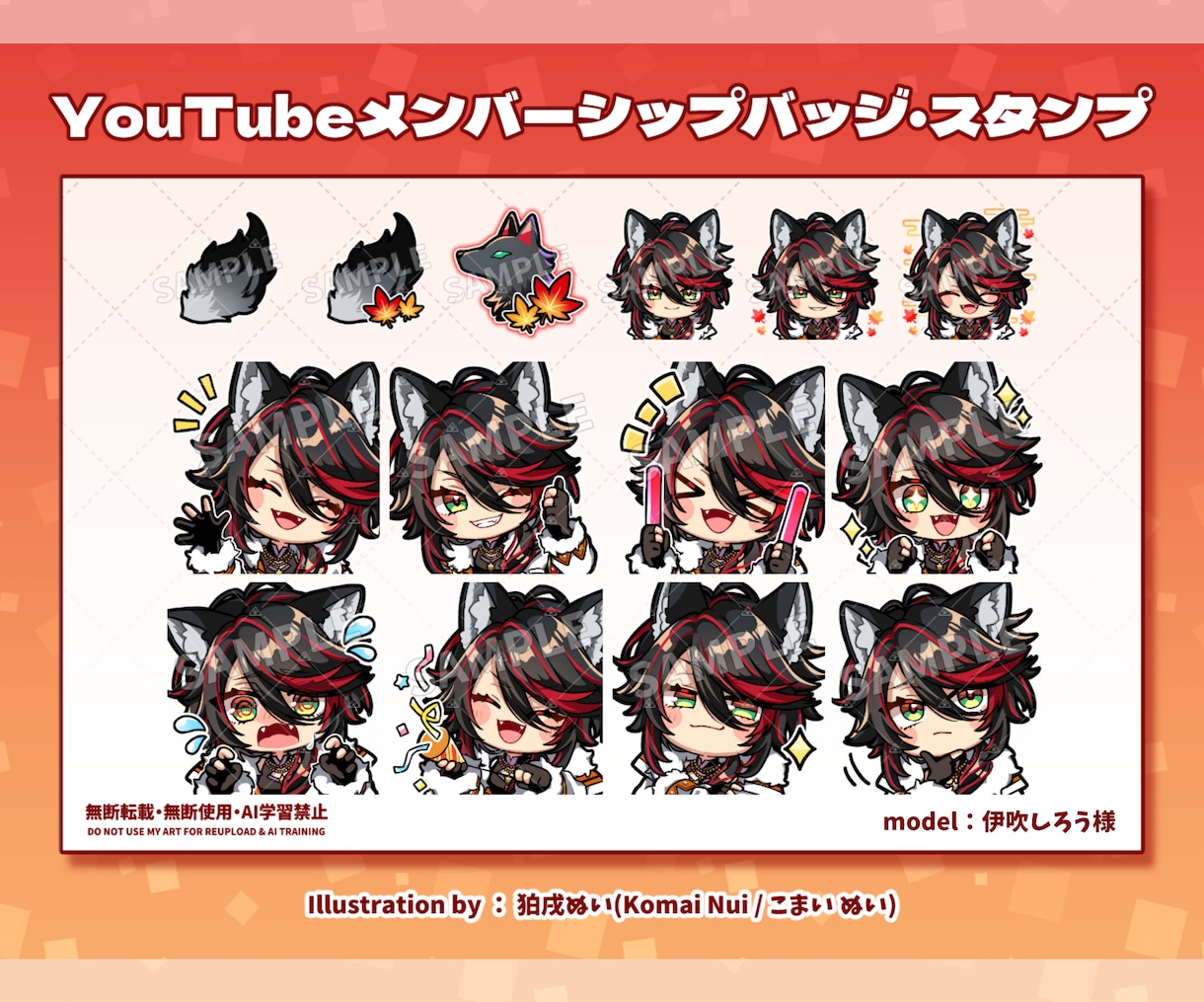 かわいいメンバーシップスタンプ＆バッジ制作致します YouTube・Twitch以外の用途でもご利用可能！ イメージ7