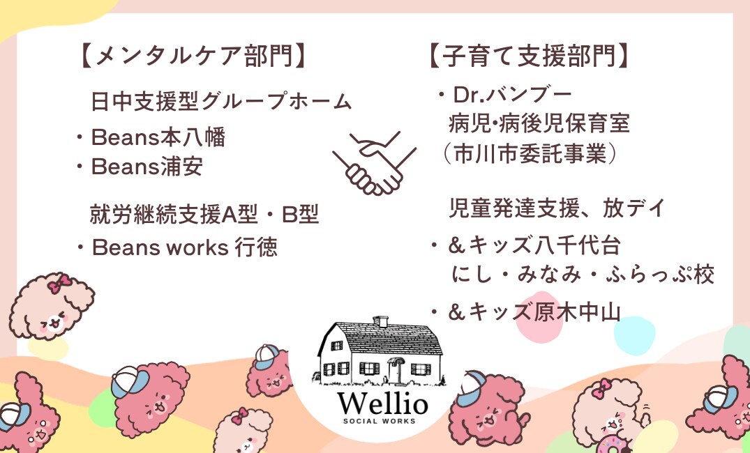 イラスト×デザインが強みのチラシを作成します ジャンル問わずクライアント様の要望に寄り添います。 イメージ4