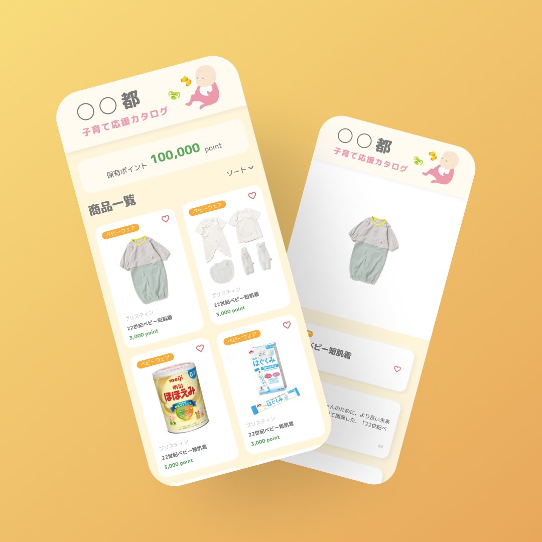 WEBサービスのUX/UIのデザインを制作します PM･UXデザイナ、元エンジニア経験者が目的ベースで支援 イメージ1