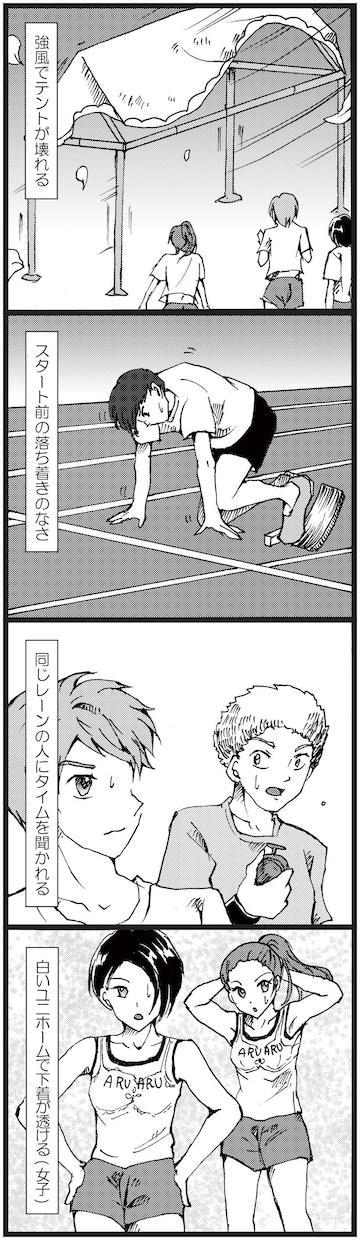 あなたの4コマ漫画作ります 好みの絵柄、細かいご要望等親身に対応します♪ イメージ4