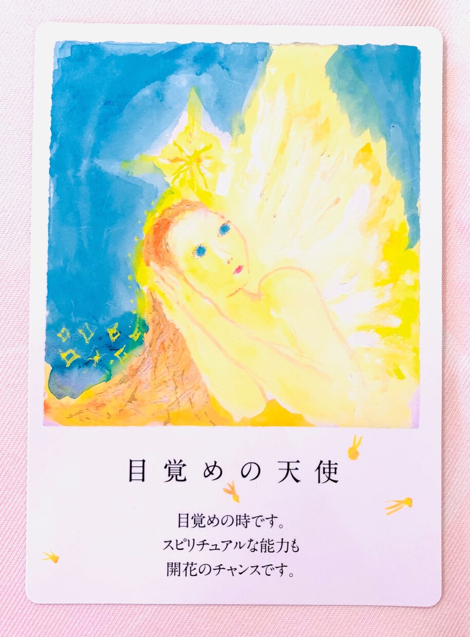 今のあなたが「知っておくべき事」をお伝え致します 平和で幸せな毎日を過ごすための、簡潔で愛ある優しいメッセージ イメージ5