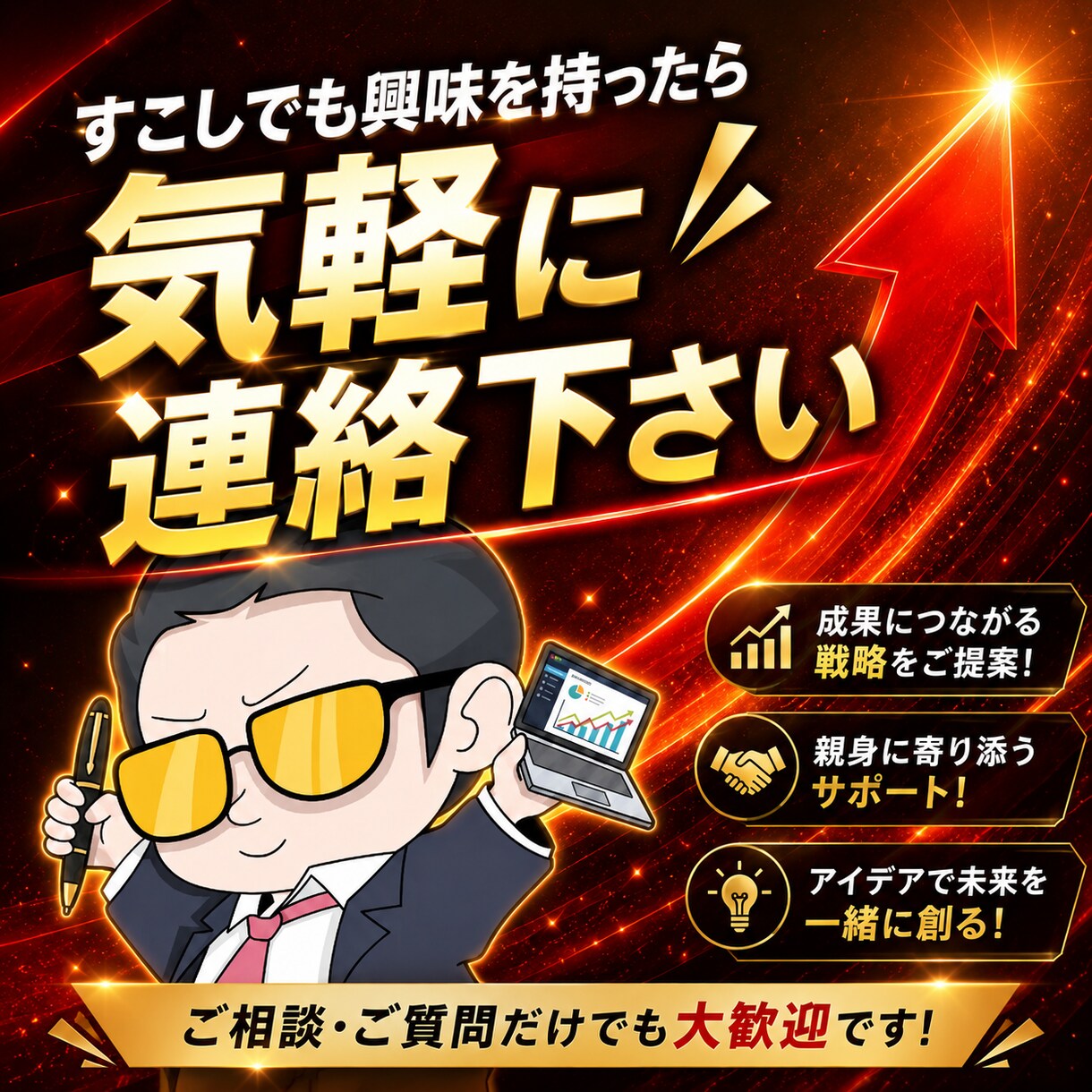 売れるコンテンツの作成代行します あなたに代わって、売れるコンテンツの作成して納品します イメージ7