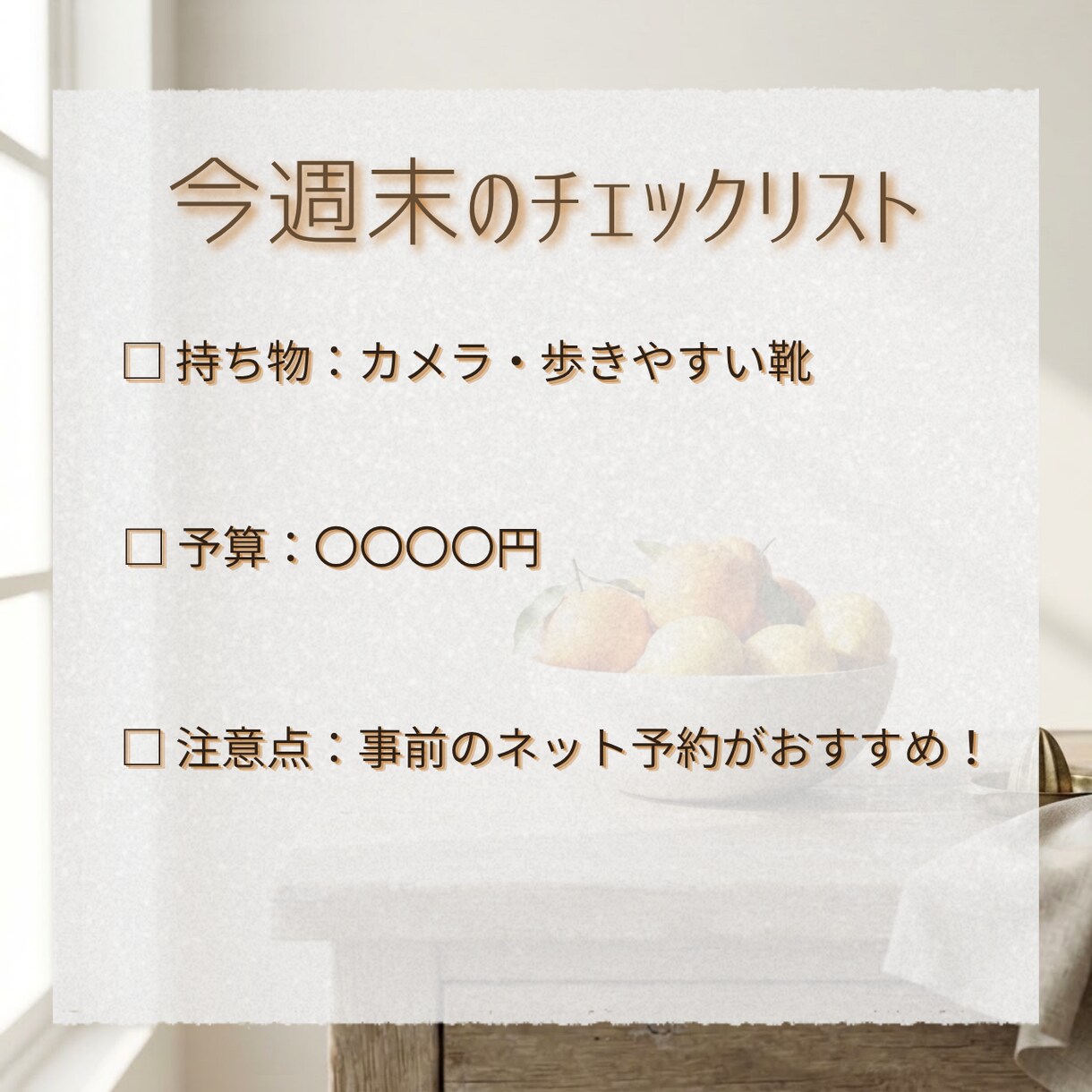 インスタ万能バナー10枚！Canva無料版対応ます 週末おでかけ・料理・ライフスタイルに！購入後すぐ使えます イメージ8
