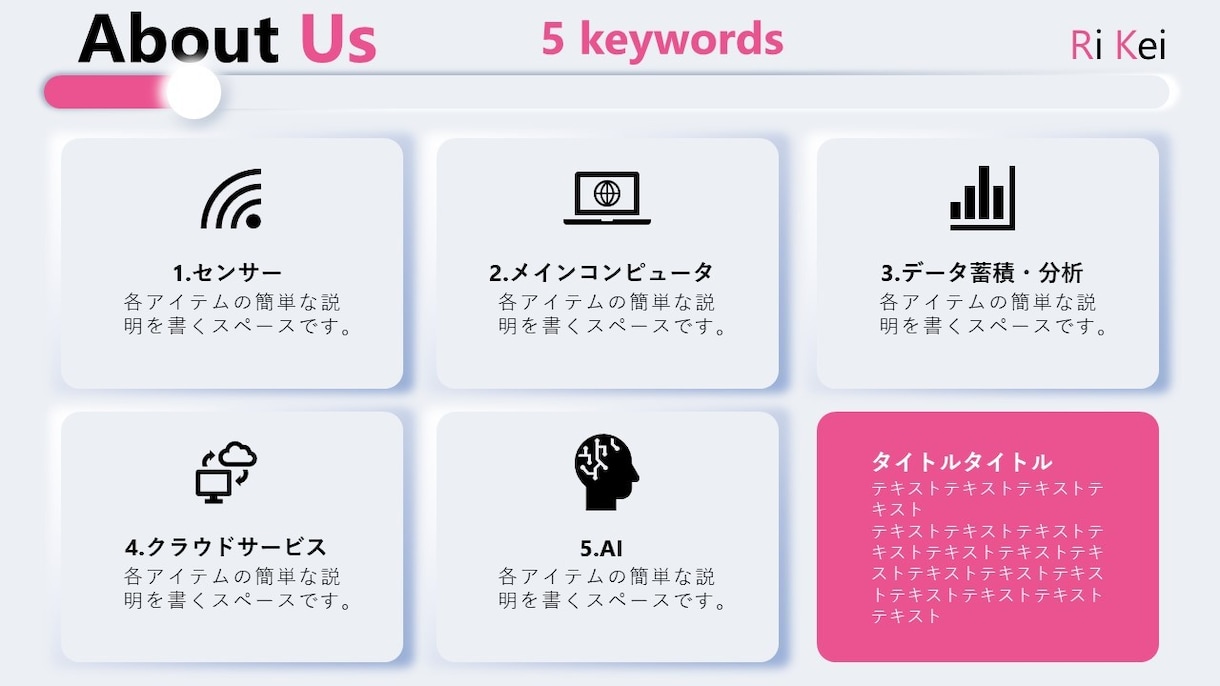 ビジネスに必須なフレームワーク集を販売します 中小企業診断士が作成した汎用性抜群のテンプレート！42枚！ イメージ9