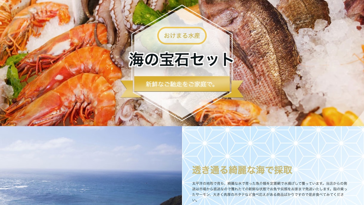 グッと惹かれてポチッと押すLPを制作します 消費者心理を徹底追求！訴求力UPをお約束します イメージ2