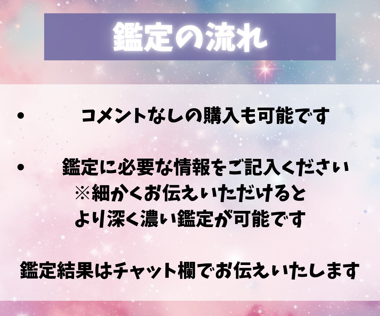 復縁鑑定 -音信不通でも再縁の可能性を霊視します 「まだ好き」その気持ち、なかったことにしなくていいんです イメージ6