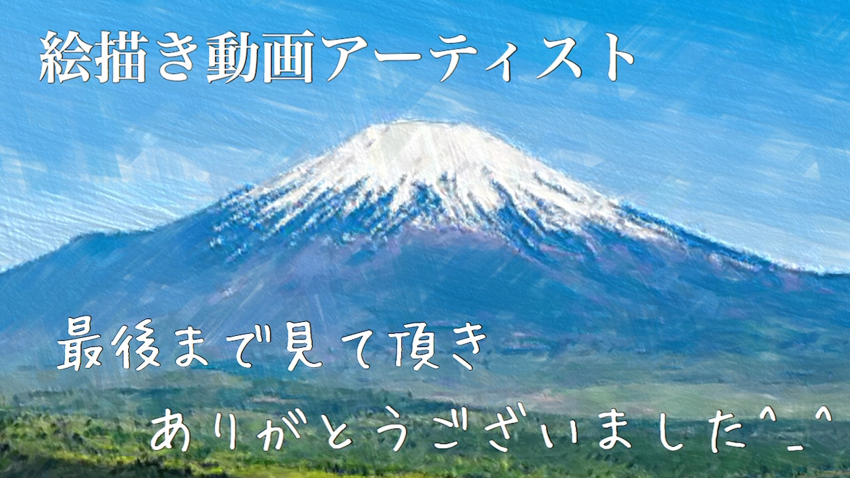 サムネイルや趣味画像の制作を致します どんな画像でも加工、サムネイル制作致します。 イメージ3
