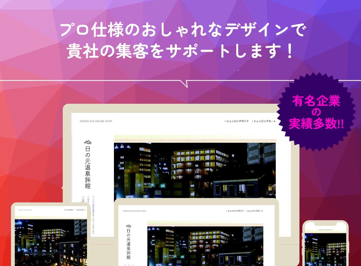 歴20年のデザイナーがおしゃれなサイト制作します じっくりヒアリングで、ご要望に沿ってご提案いたします イメージ1