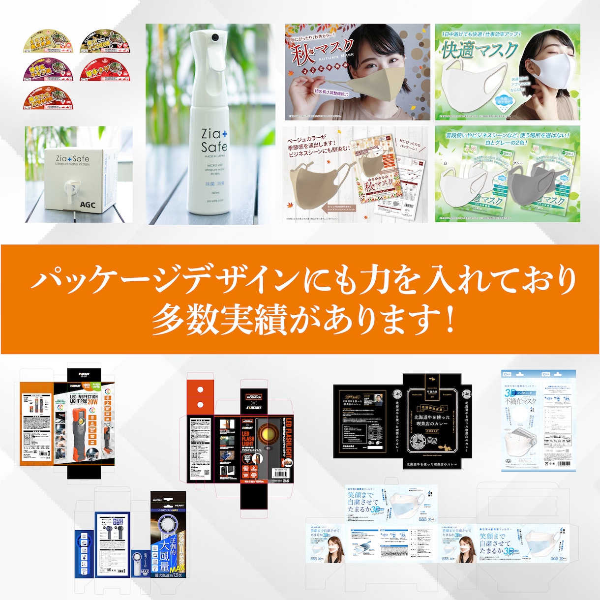 反応が取れるチラシをプロが設計＋デザインします 問い合わせが増えるチラシを作ります（中小企業向け） イメージ3