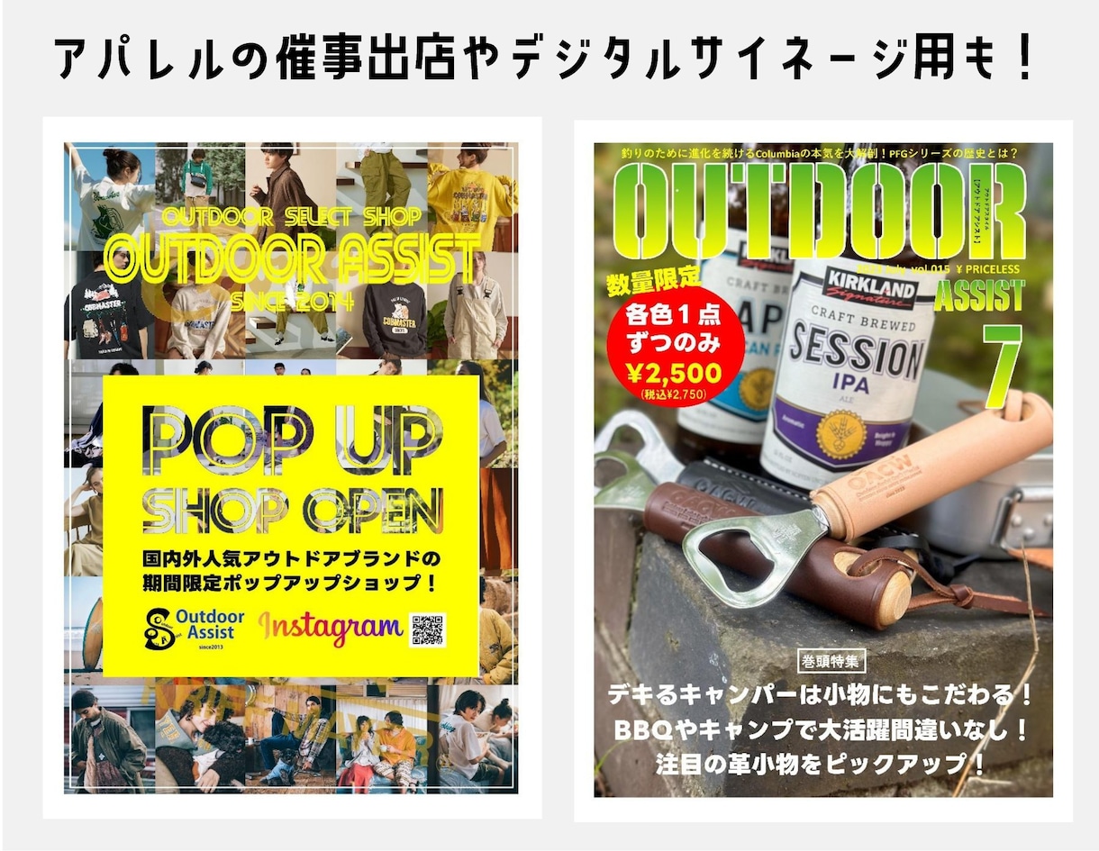 一律価格★チラシ・ポスター製作します 圧倒的低価格！B2サイズまでデザイン一律5000円★ イメージ4