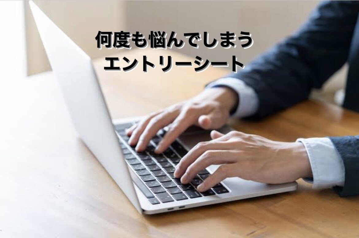 グランドスタッフ内定！ES添削します 元JALグランドスタッフ採用担当がES添削します！ イメージ5