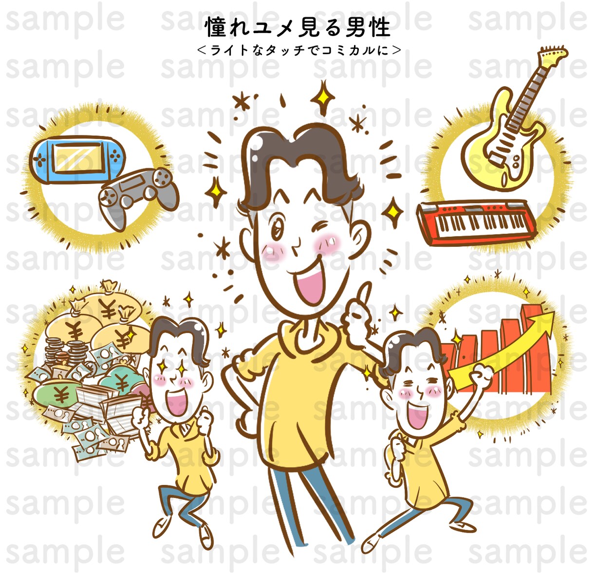 ほのぼのゆる〜いマンガテイストなイラスト描きます チラシや広告やWEB媒体で、パッと明るく演出します イメージ3