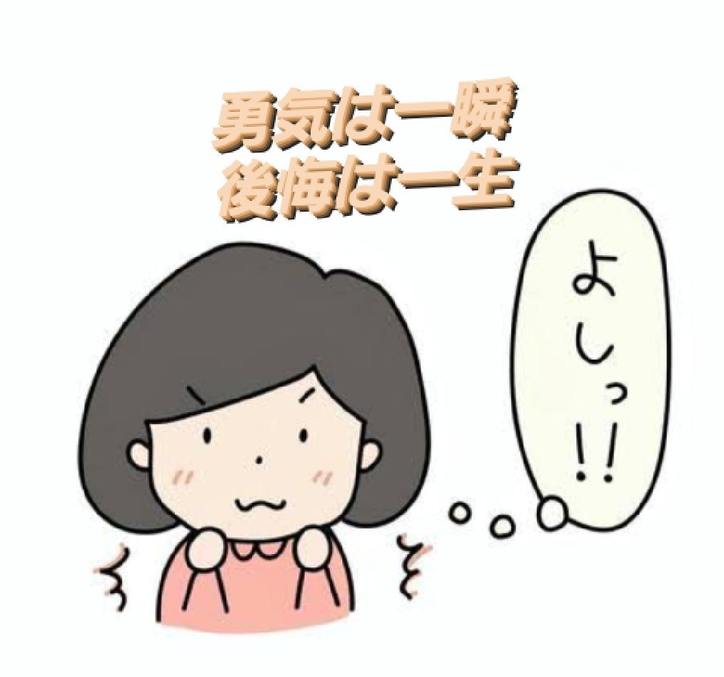 明日を頑張るあなたにお話し、愚痴なども聞きます 一緒に寄り添います。些細なことから何でも✿ イメージ2