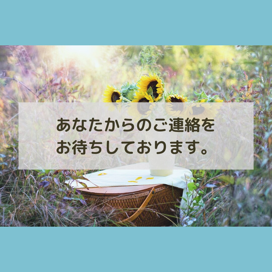 優しい言葉であなたの頑張りを褒めます 自分を好きになって、もっと自由に生きよう！ イメージ3