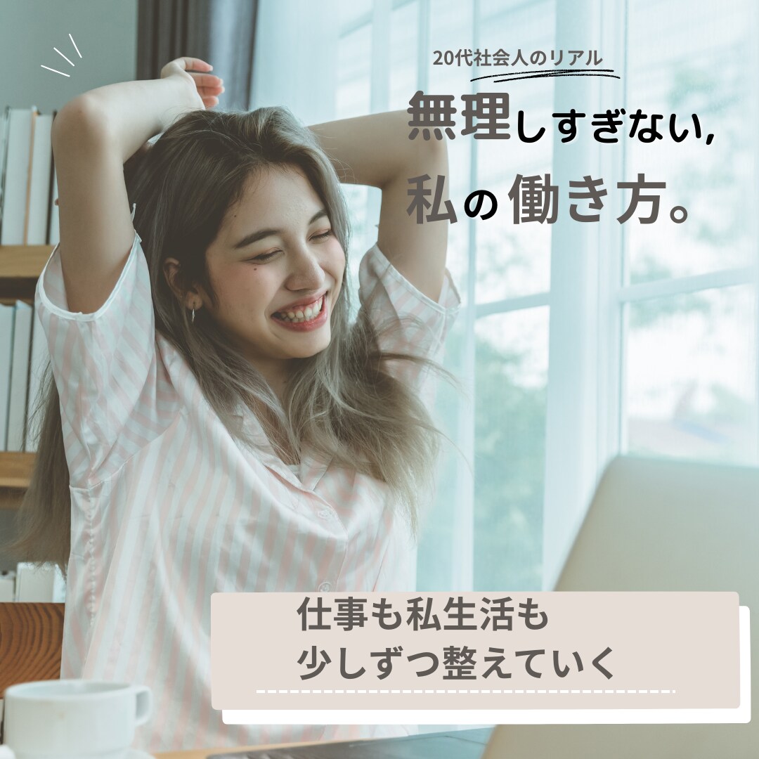 コストを抑えたバナーをお願いしたい方を募集します 頭の中のイメージを形にしたい！集客したい！を作ります。 イメージ8