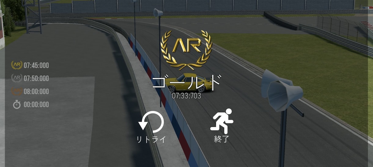 AssolutoRacingのドラスクを代行します 基本1週間以内に終わらせます!! イメージ1