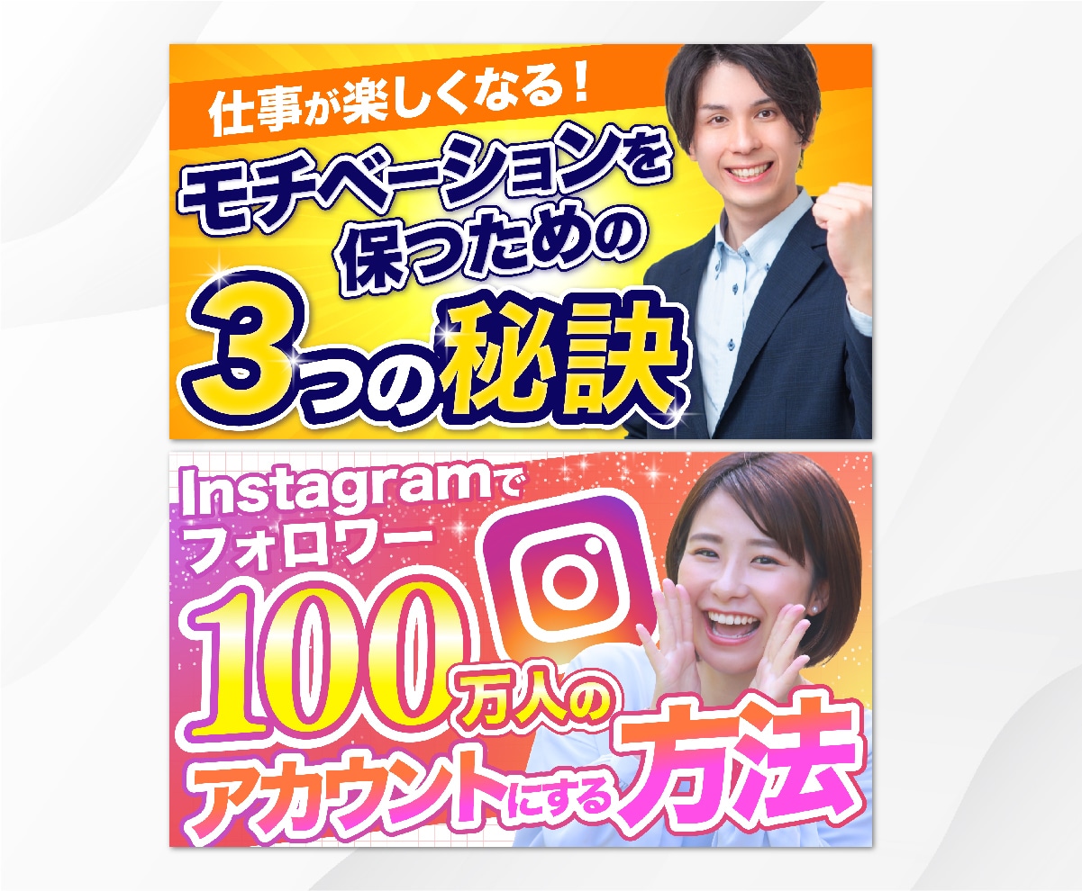高品質なYouTubeサムネイル制作します 修正無制限！内容に合わせた高品質なデザインをご提案します！ イメージ2