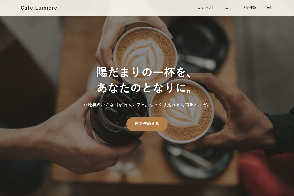 4,800円〜集客できるおしゃれLP作ります お し ゃ れ LP、 4,800円 〜 ・ 即 納 品 イメージ2