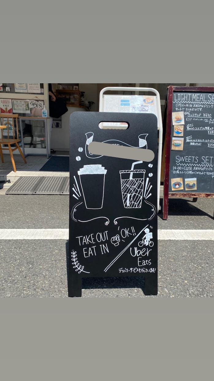 お店に飾る可愛い看板を手書きで作ります カフェやお家のインテリアにおすすめ！カフェ看板好きOLです イメージ1