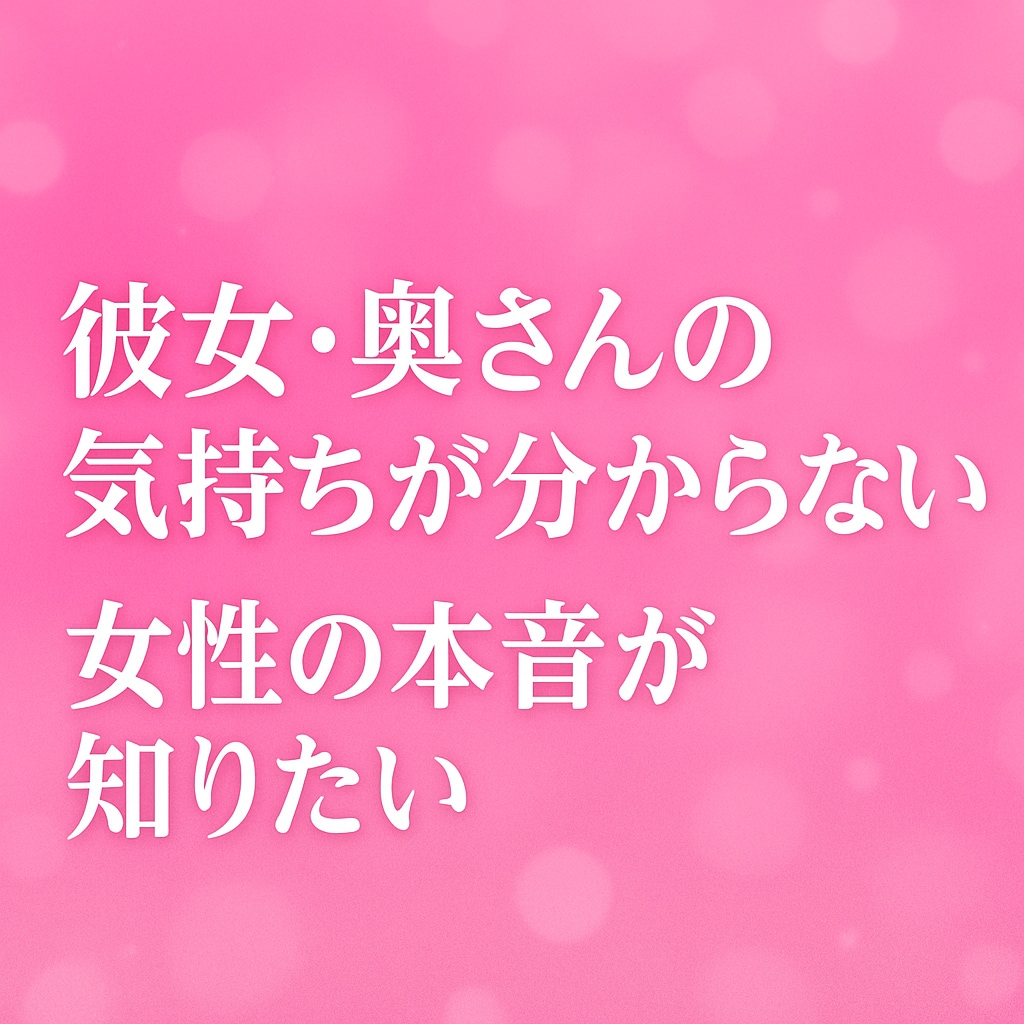 老若男女どなたでも歓迎✨あなたのお話し聞きます 笑って泣いて怒って…あなたを元気にします✨ イメージ7