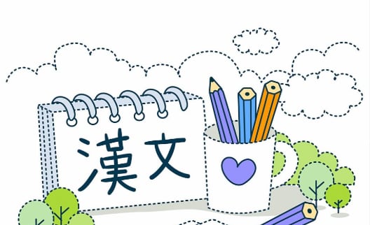 日本語 ⇔中国語に翻訳します 翻訳＋ネイティブ（日本、中国、台湾）がチェック イメージ1