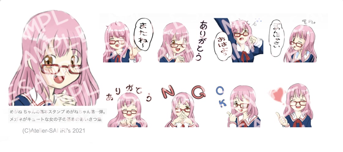 LINEスタンプ作成します オリジナルLINEスタンプ作成します イメージ2