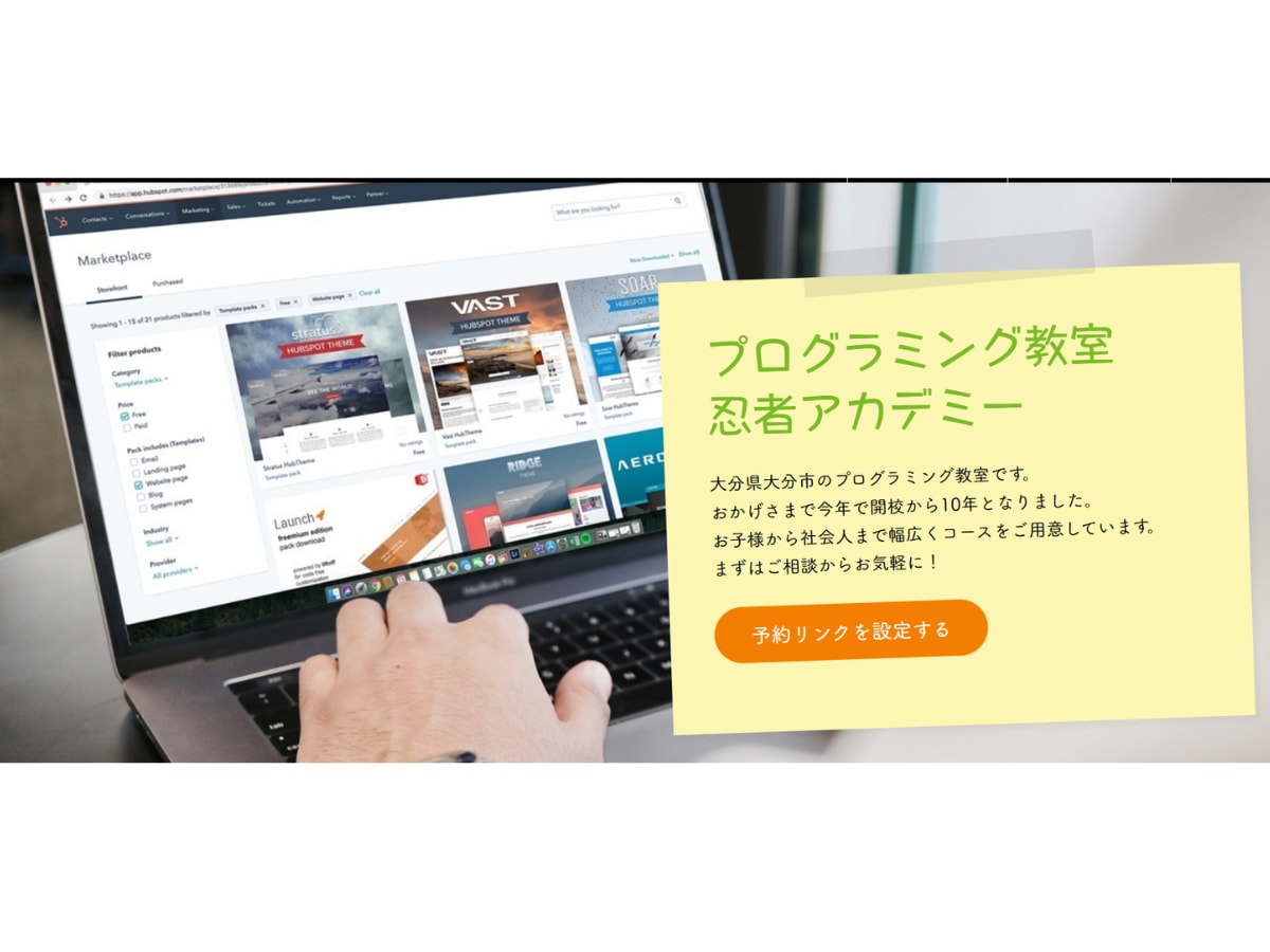 低価格で高品質な目をひくHP作成いたします ホームページの知識がなくても大丈夫です イメージ2
