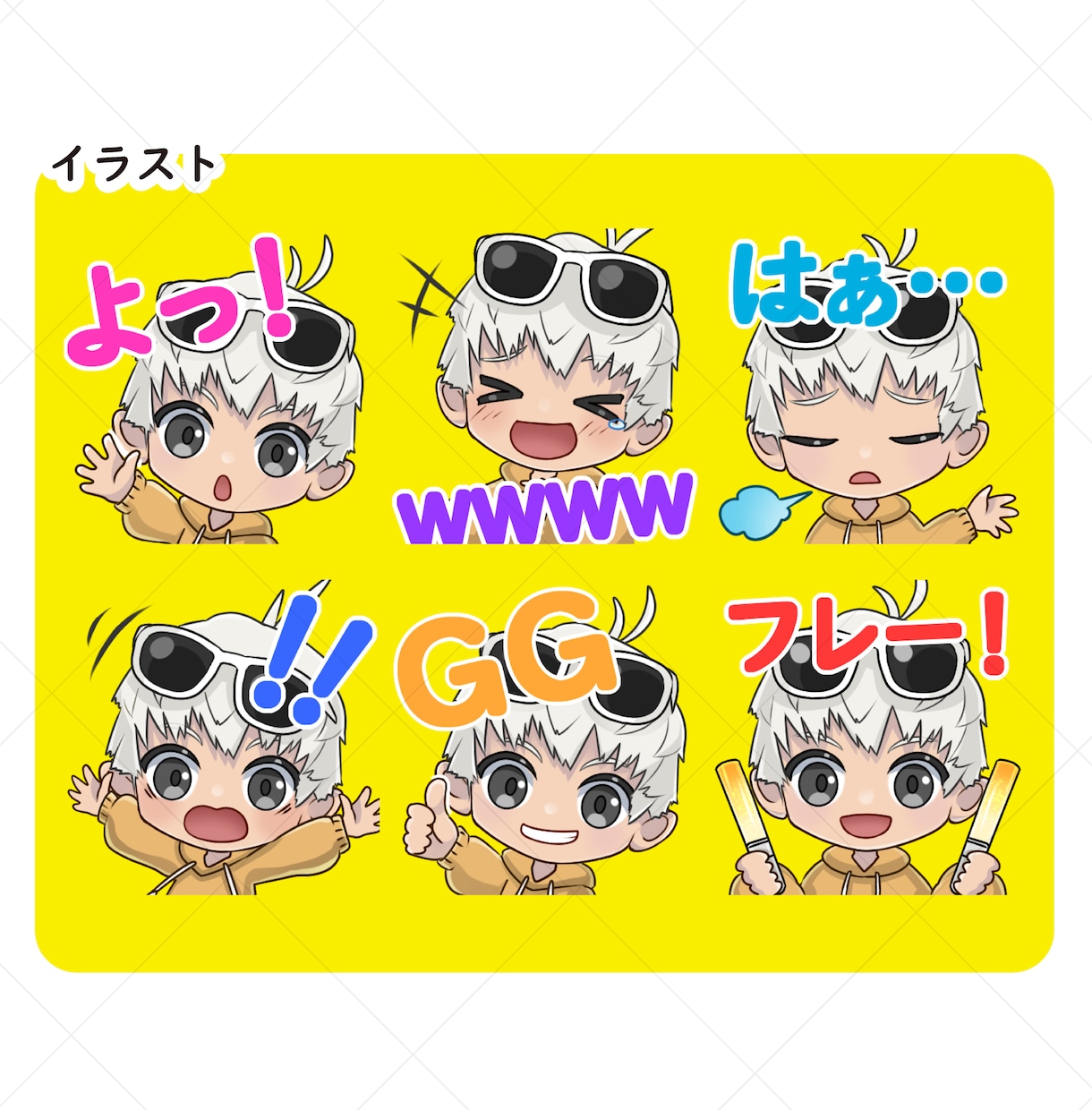 バッジ/スタンプ イラスト作成を承ります LINE用や配信者/実況者様向けのイラストを制作します◎ イメージ7