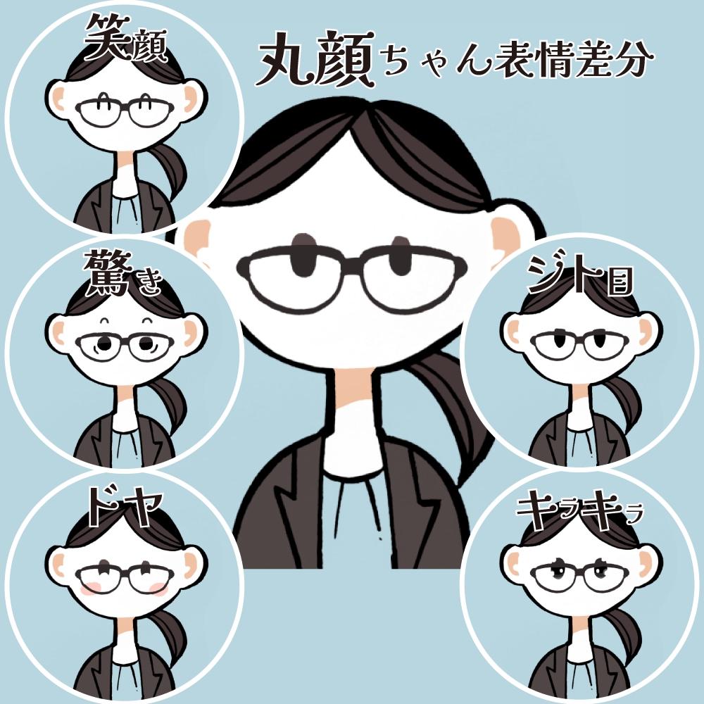 丸顔専門!3日納品アイコン作成します 小さいサイズでも潰れないアイコン作ります イメージ4