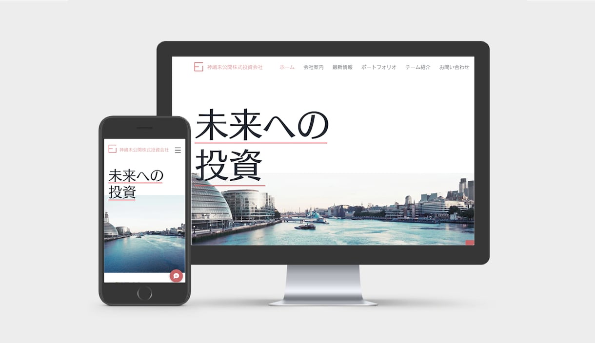 ホームページ、ネットショップ作成します JimdoやWixで見栄えの良いWebサイトを作成します イメージ3