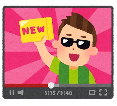 YouTubeの企画考えます YouTuberの方、必見！次の企画を10個考えます！ イメージ1