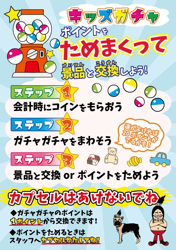 飲食店などのフライヤー、ポップ作ります 期間限定のおすすめメニューを売り出したい時に！！ イメージ2