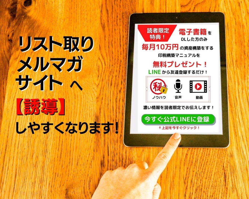 電子書籍の出版「全てお任せ」でプロデュースします 先着10名様特別価格！手間ナシ、出版のすべてお任せ！ イメージ10