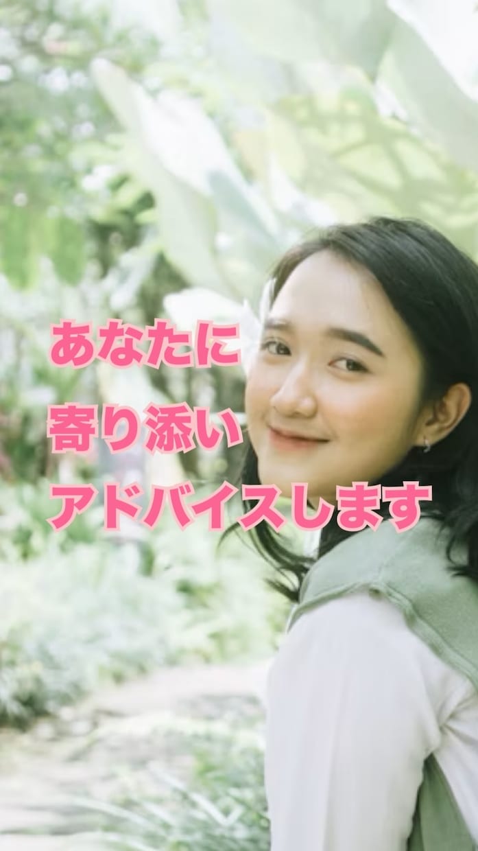 非モテ男性が、デートできるようにサポートします 元ホステスが、モテないあなたをイケてる男性に育てます イメージ2