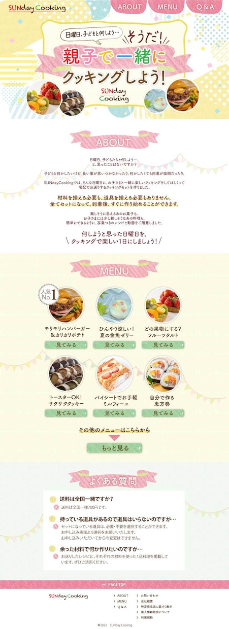 パッと目に留まる静的なLP作ります セールスデザインを学んだからできるデザイン！ イメージ5