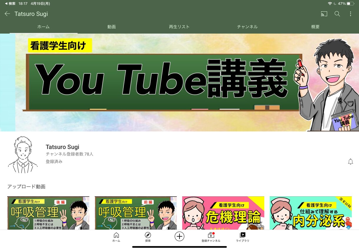 シンプルなあなただけの雰囲気イラストを描きます 「小物やポーズ」サービスします！ イメージ5