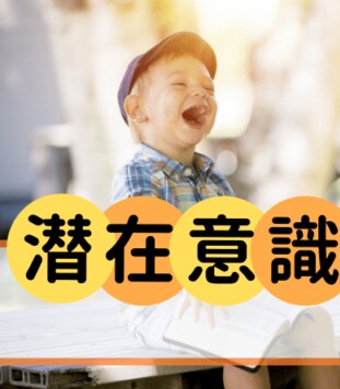 チャクラ開放により潜在意識の遠隔書き換えをします 現状の悩みがある方に、潜在意識の遠隔書き換えをします イメージ1